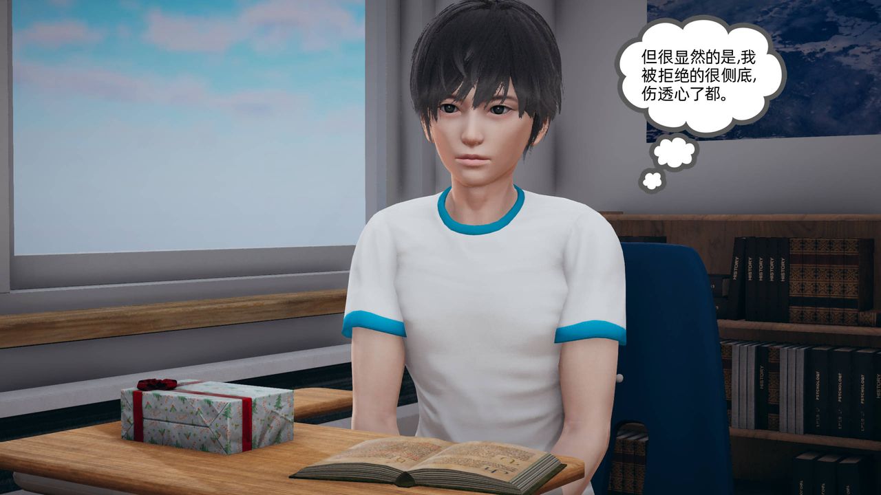 [3D]我的超能力第01话