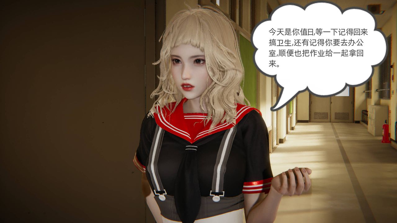 [3D]我的超能力第01話
