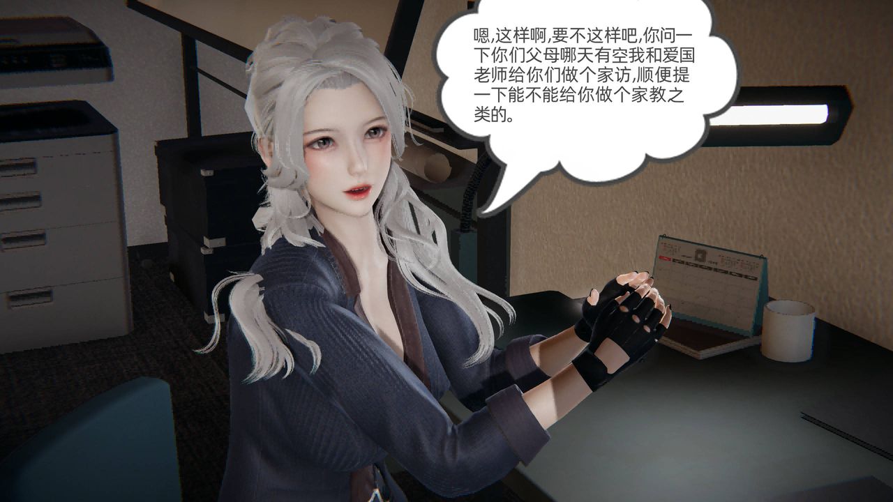 [3D]我的超能力第01话