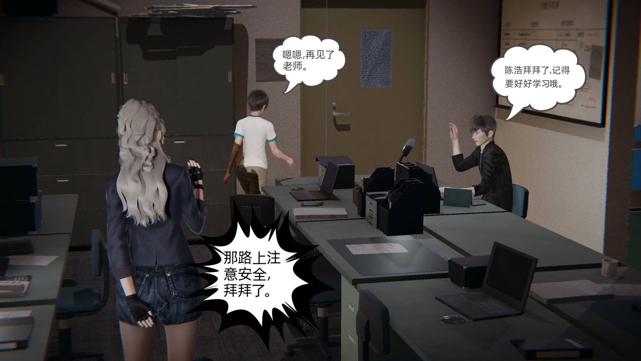 [3D]我的超能力第01话
