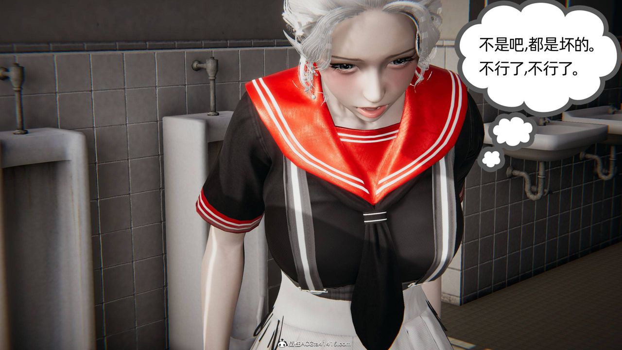 [3D]我的超能力第05话