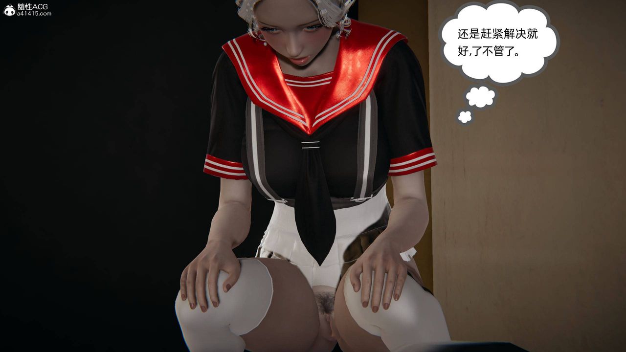 [3D]我的超能力第05话