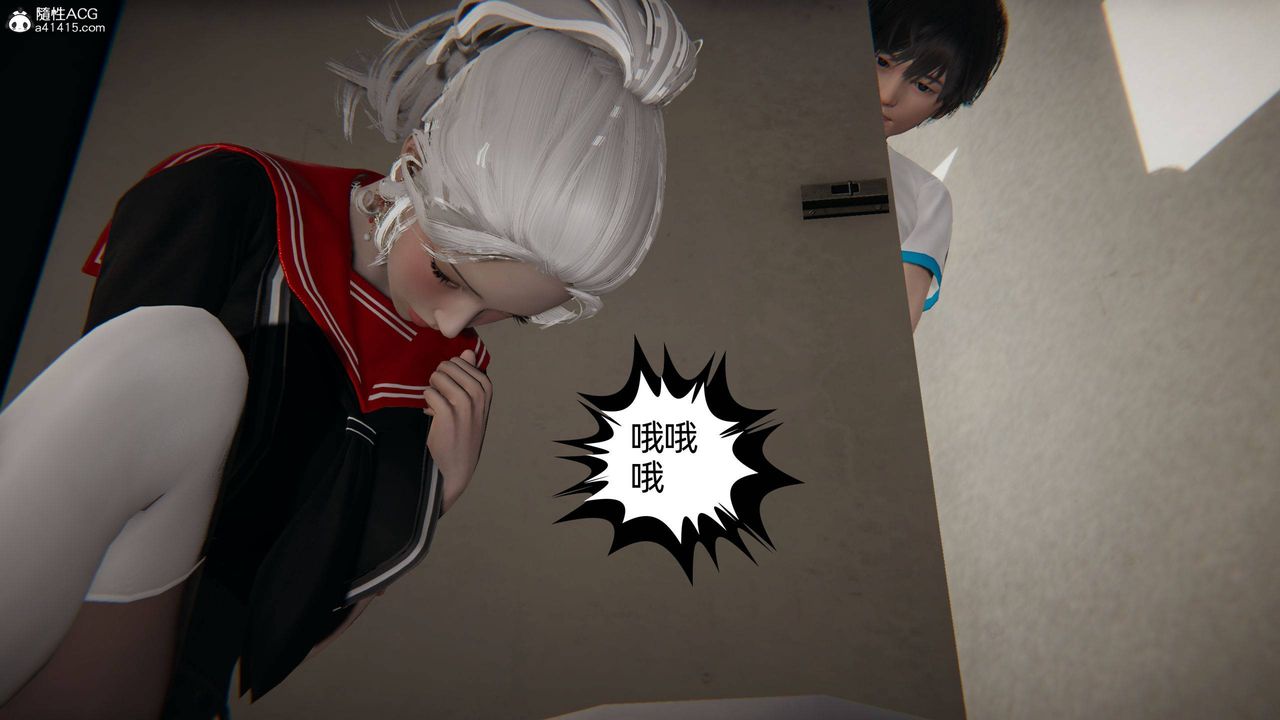 [3D]我的超能力第05話