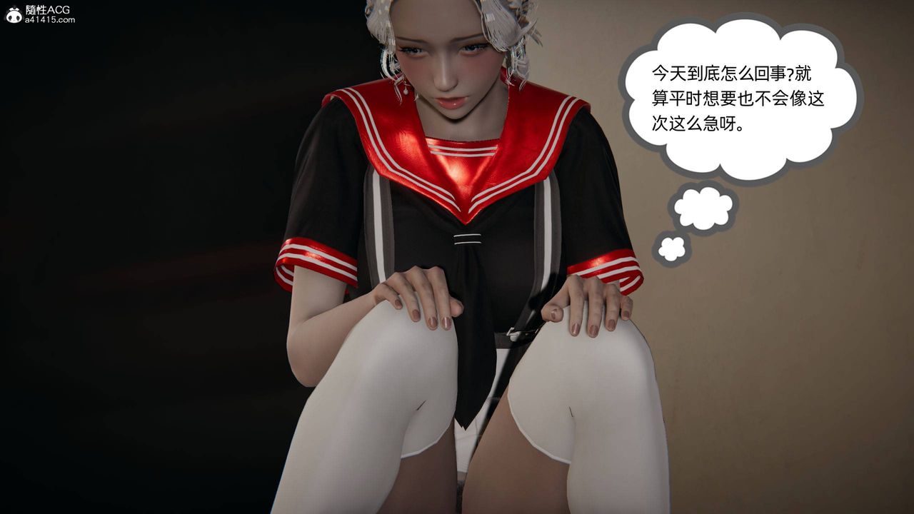 [3D]我的超能力第05话