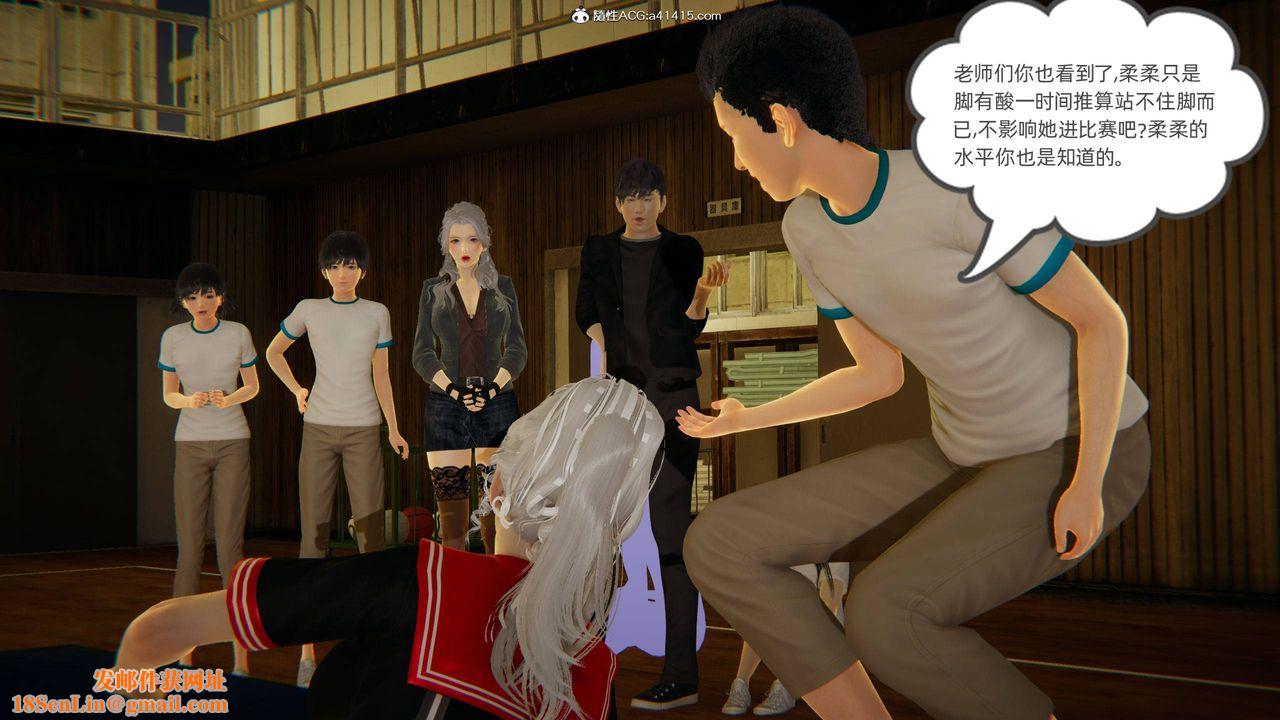 《[3D]我的超能力》第07话
