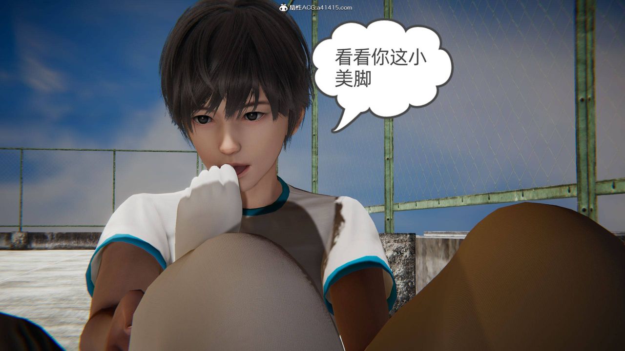 [3D]我的超能力第08話