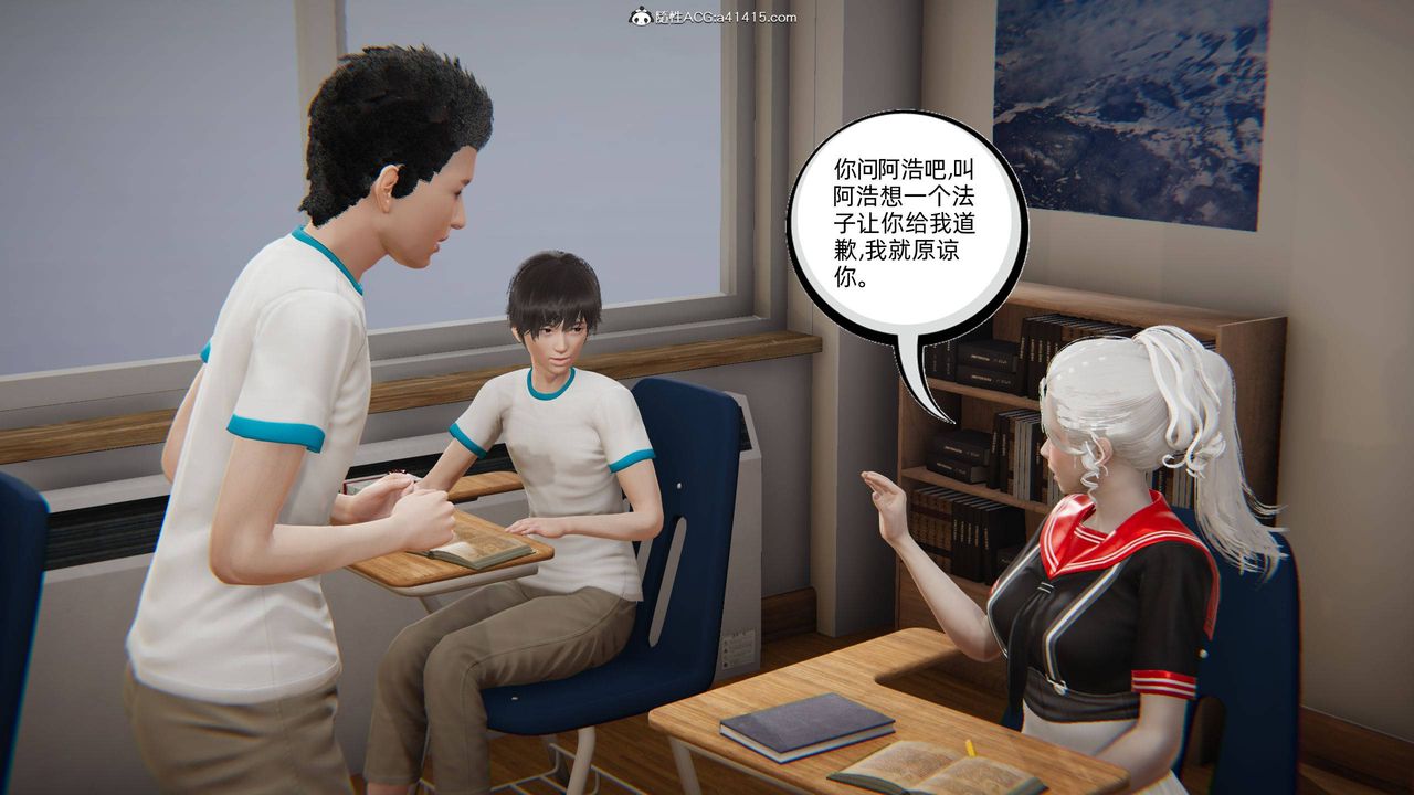 [3D]我的超能力第10話