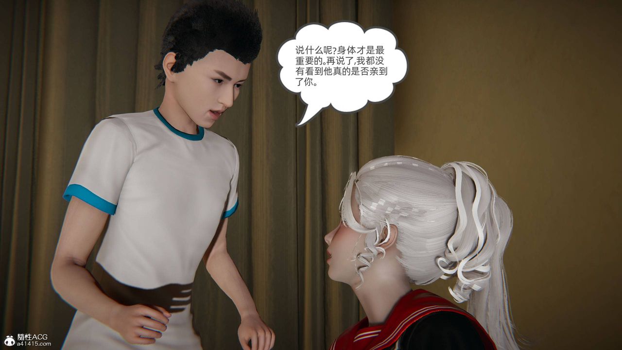 [3D]我的超能力第10話