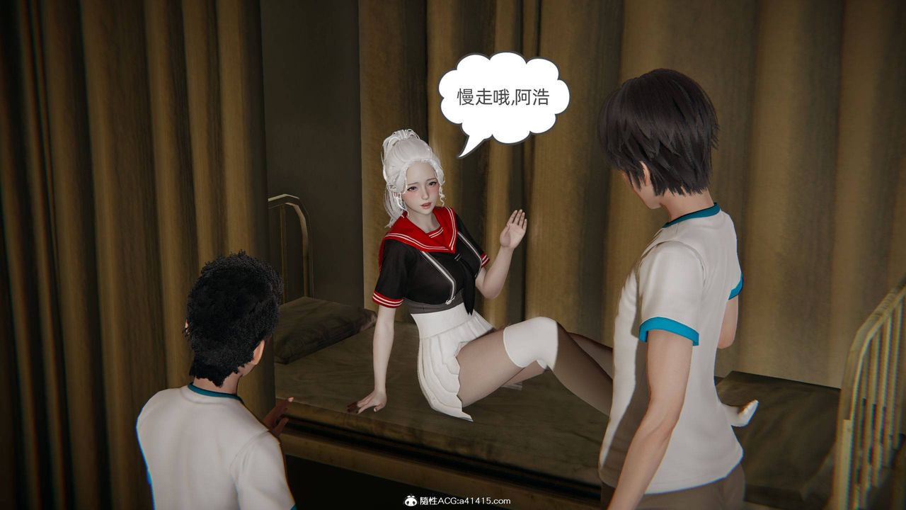 [3D]我的超能力第11话