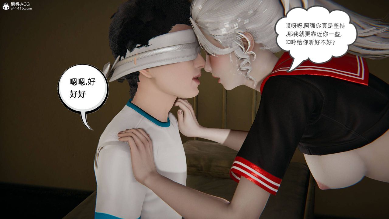 [3D]我的超能力第11話