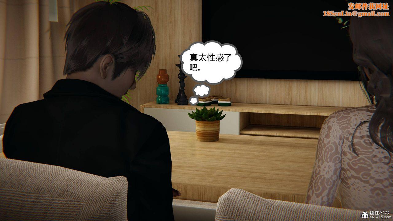《[3D]我的超能力》第15话