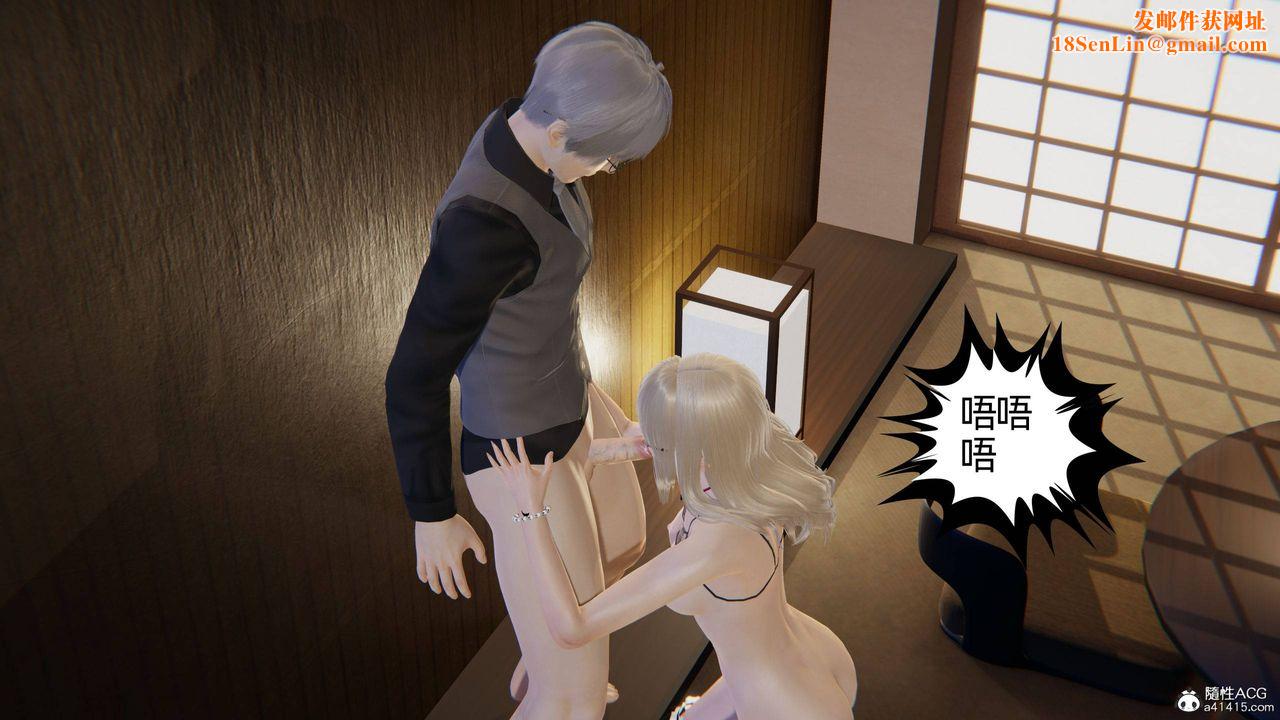 《[3D]我的超能力》第22话