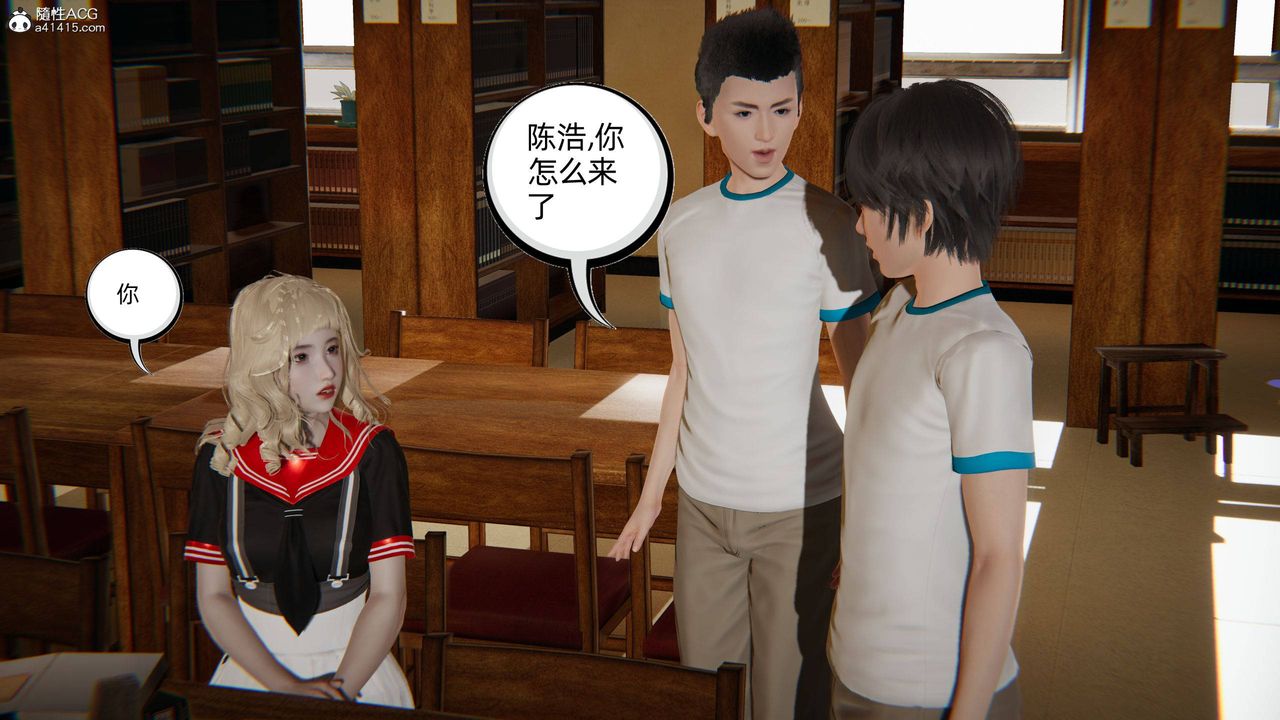 [3D]我的超能力第26話