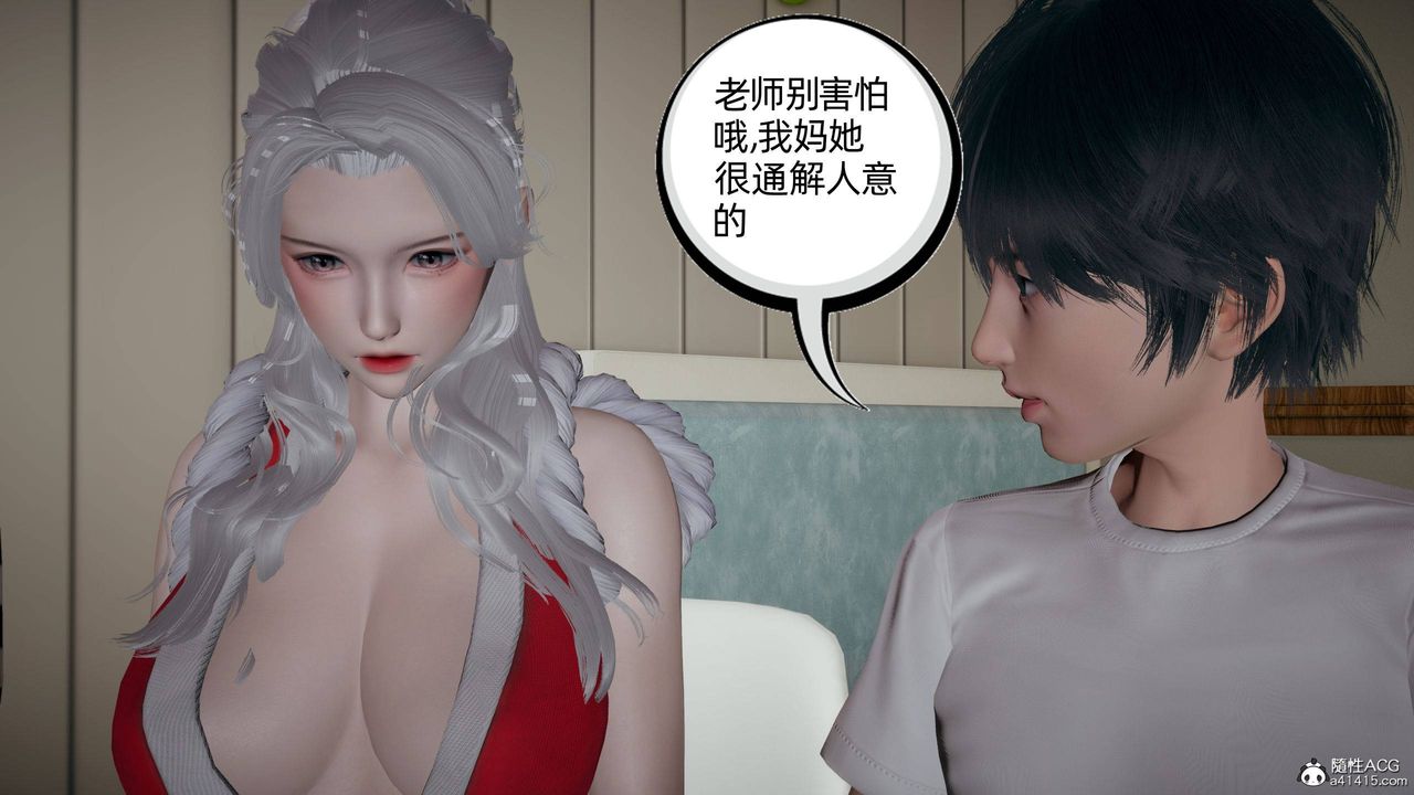 [3D]我的超能力第28话