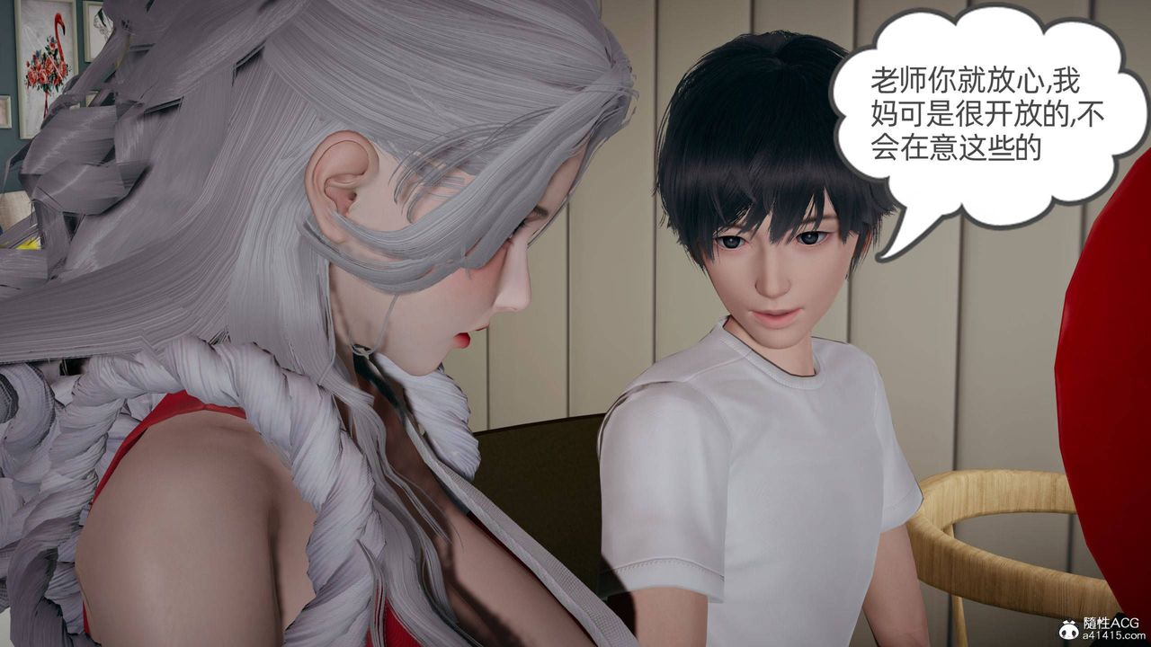 [3D]我的超能力第29话