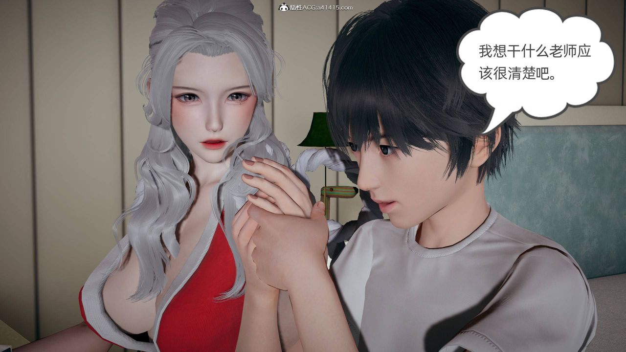 [3D]我的超能力第29話