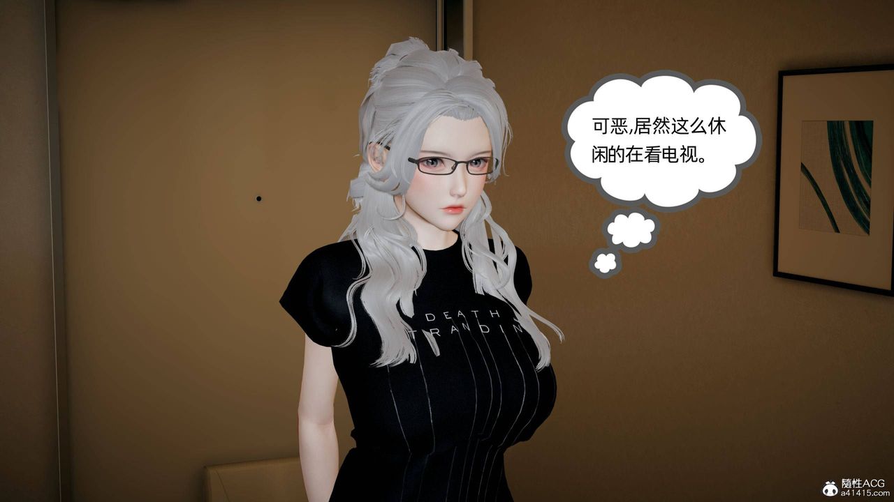 [3D]我的超能力第30話