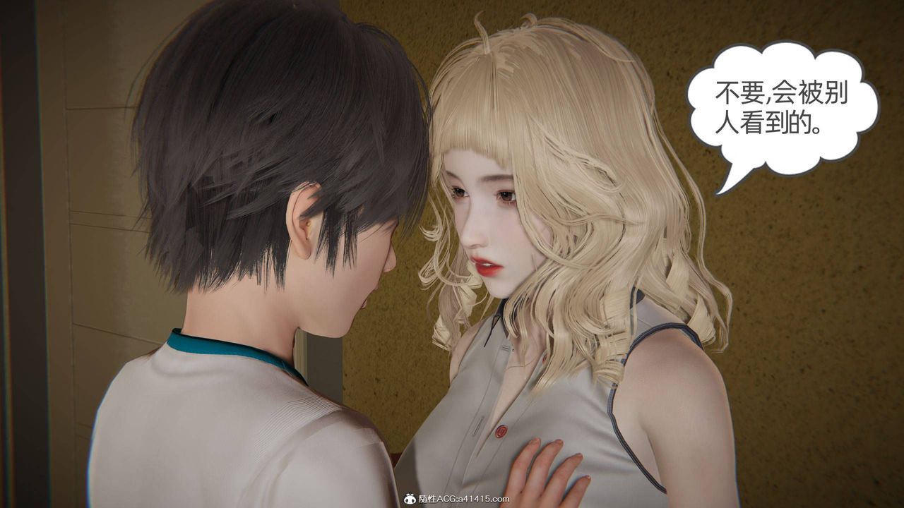 [3D]我的超能力第30话