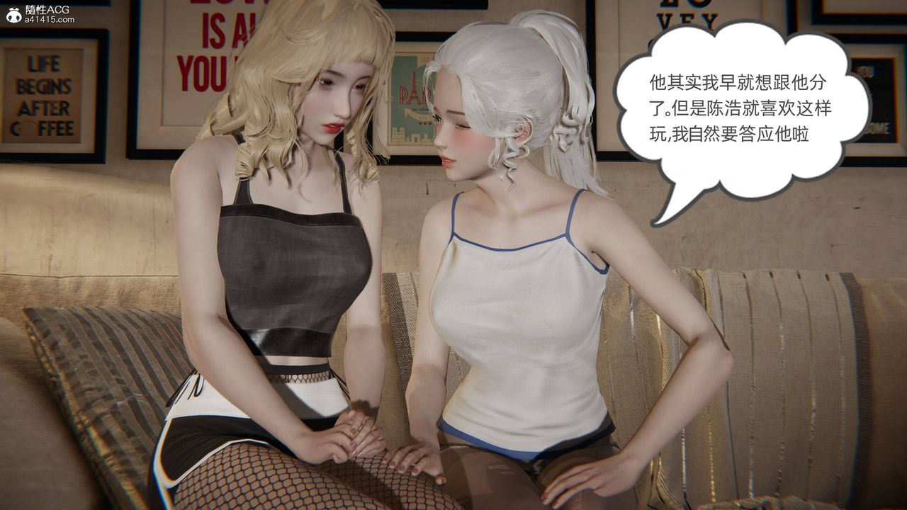[3D]我的超能力第34話