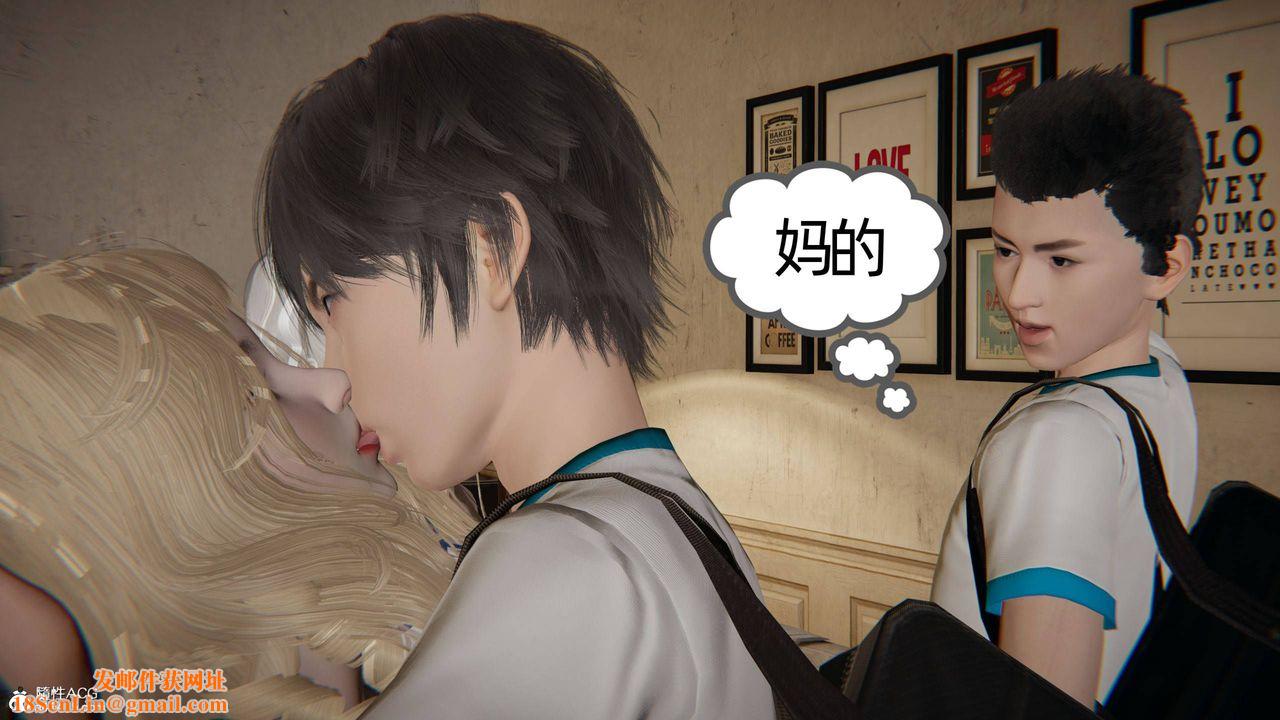 [3D]我的超能力第34話