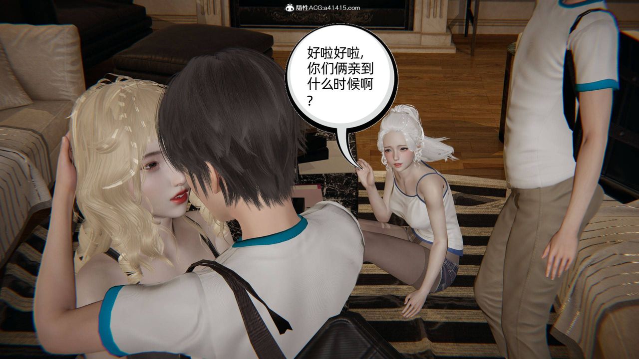 [3D]我的超能力第34話