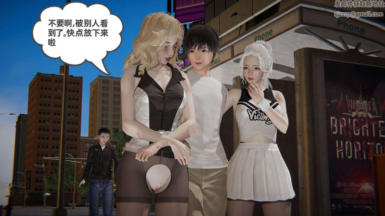 [3D]我的超能力第36话