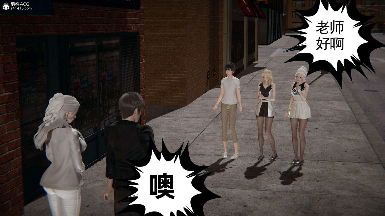 [3D]我的超能力第36話