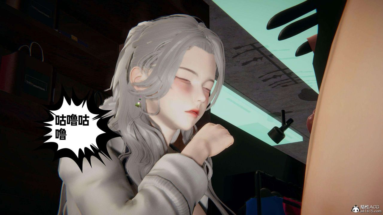 [3D]我的超能力第37話