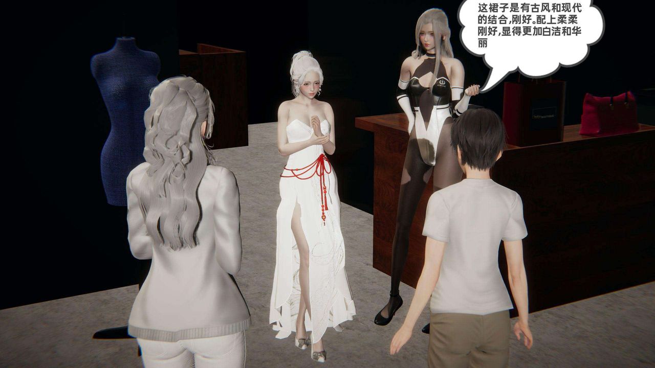 [3D]我的超能力第37话