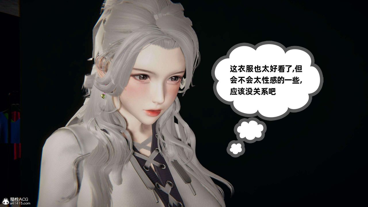 [3D]我的超能力第37话