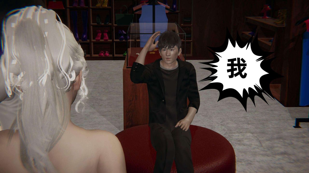 [3D]我的超能力第38話