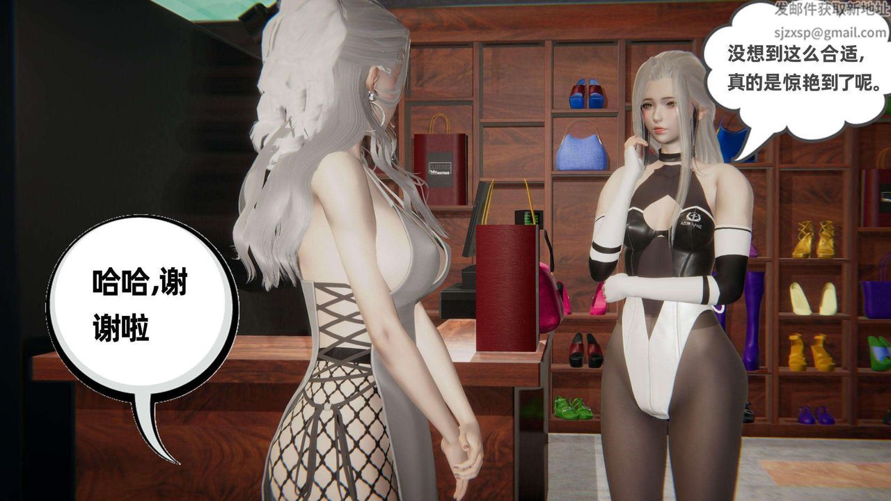 [3D]我的超能力第39話