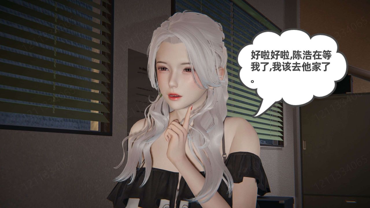 [3D]我的超能力第43話