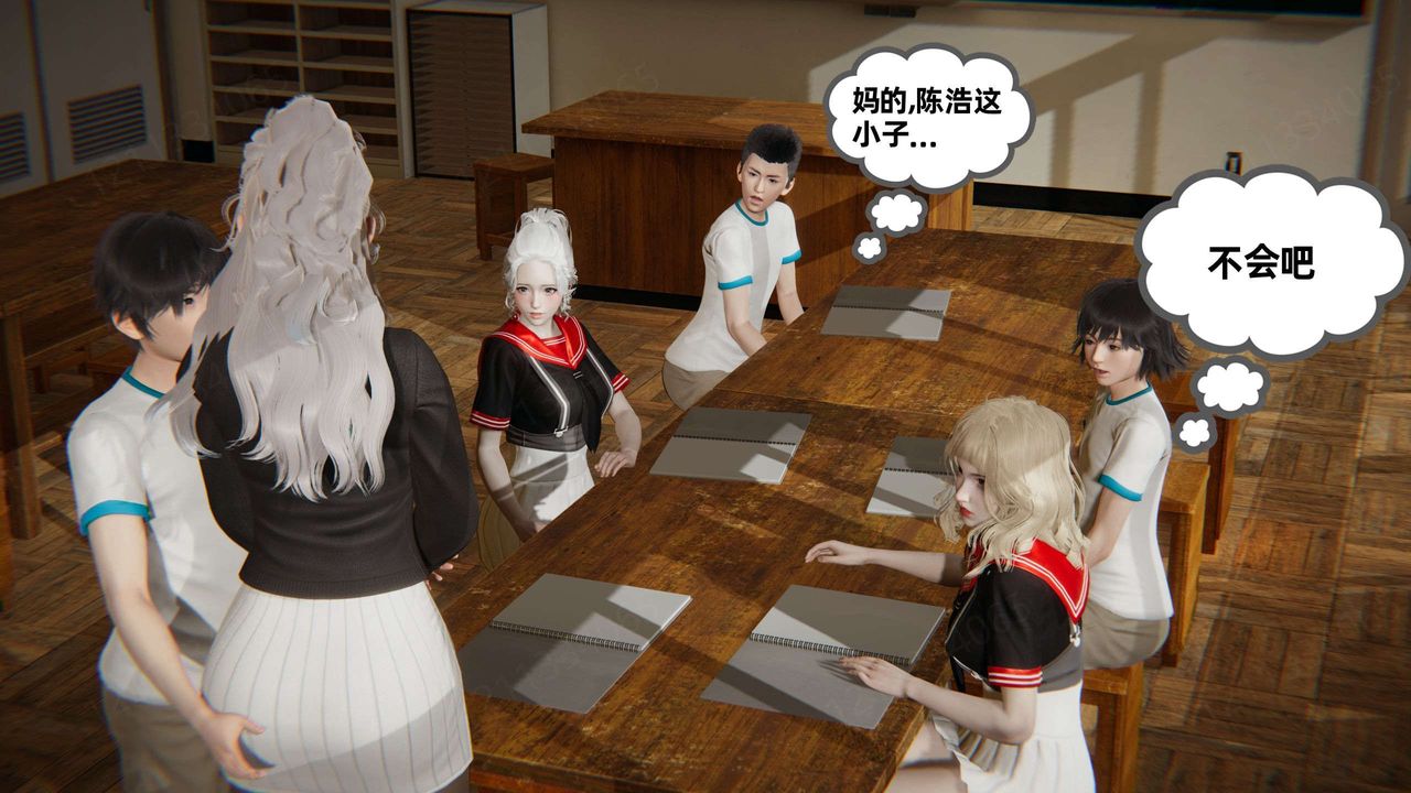 [3D]我的超能力第46話