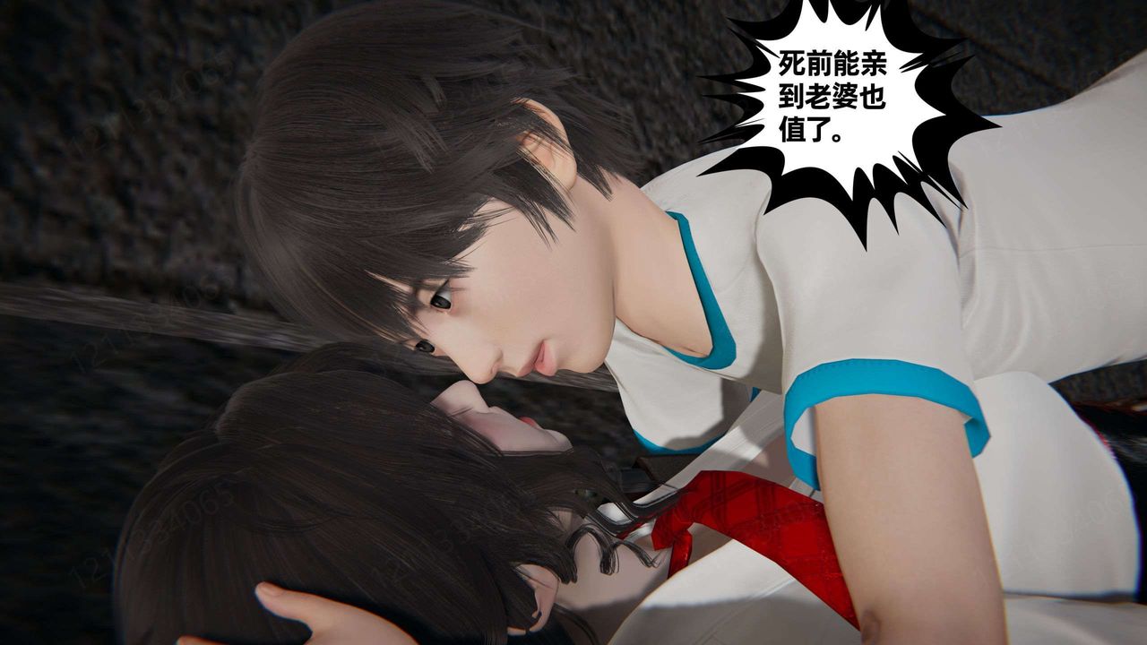 [3D]我的超能力第49話