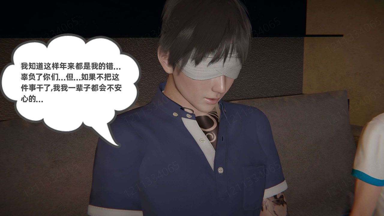 [3D]我的超能力第53話