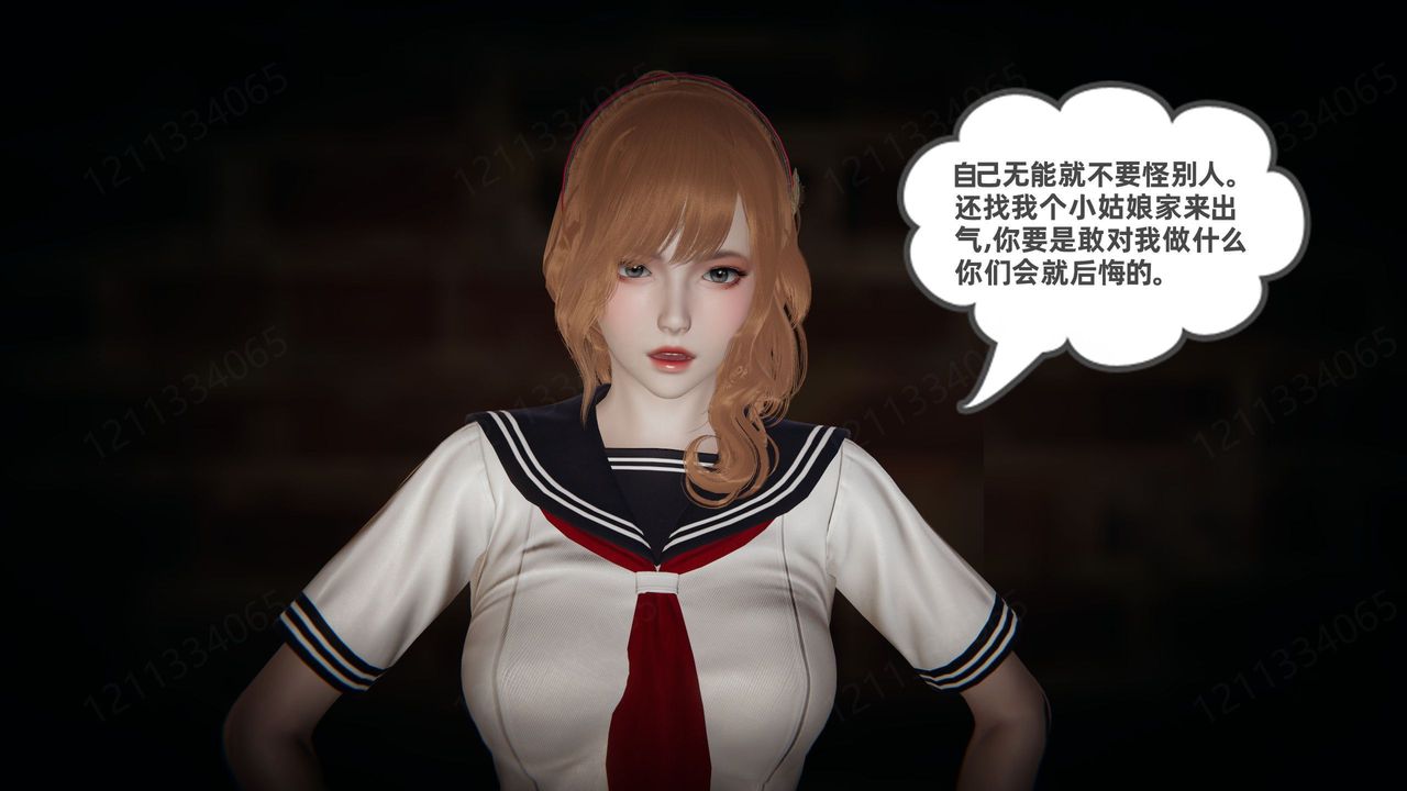 [3D]我的超能力第54话