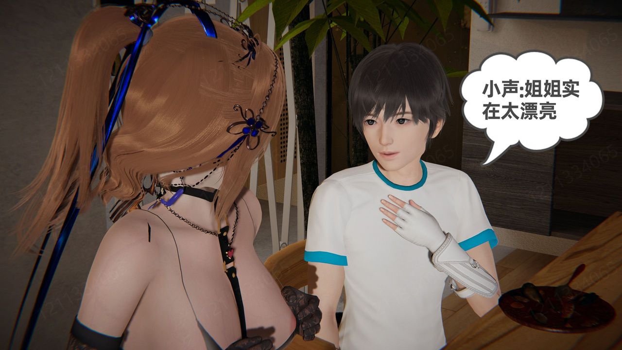 [3D]我的超能力第56話