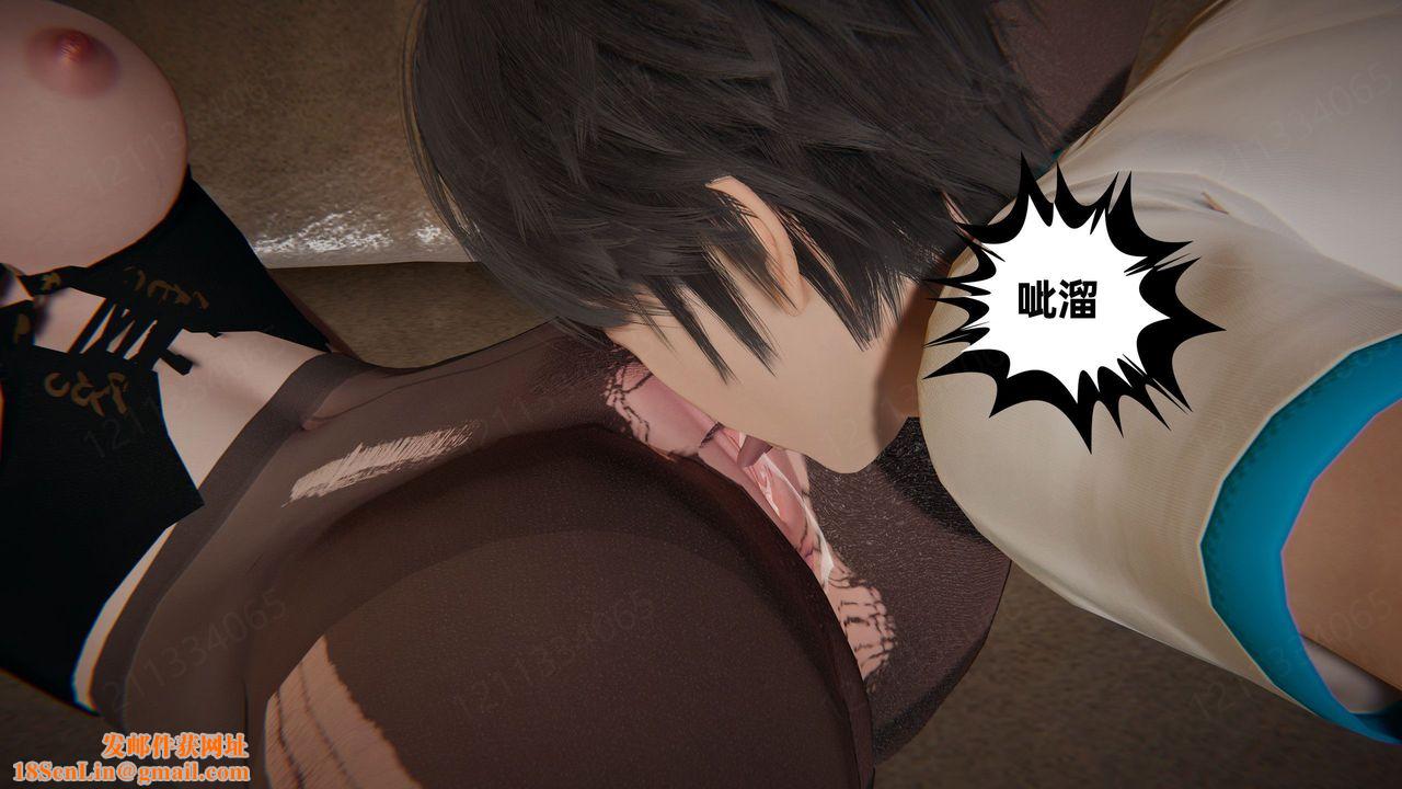 [3D]我的超能力第57話