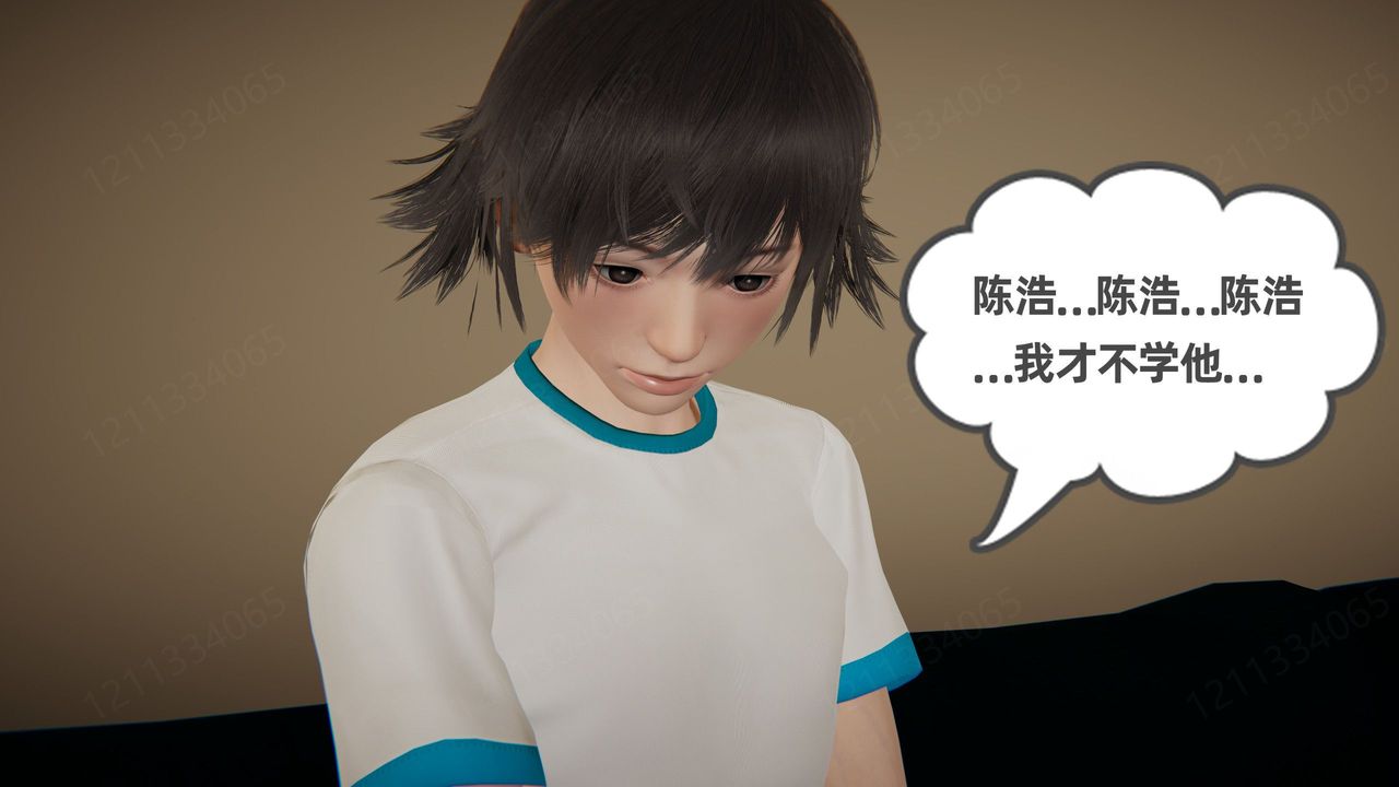 [3D]我的超能力第59話
