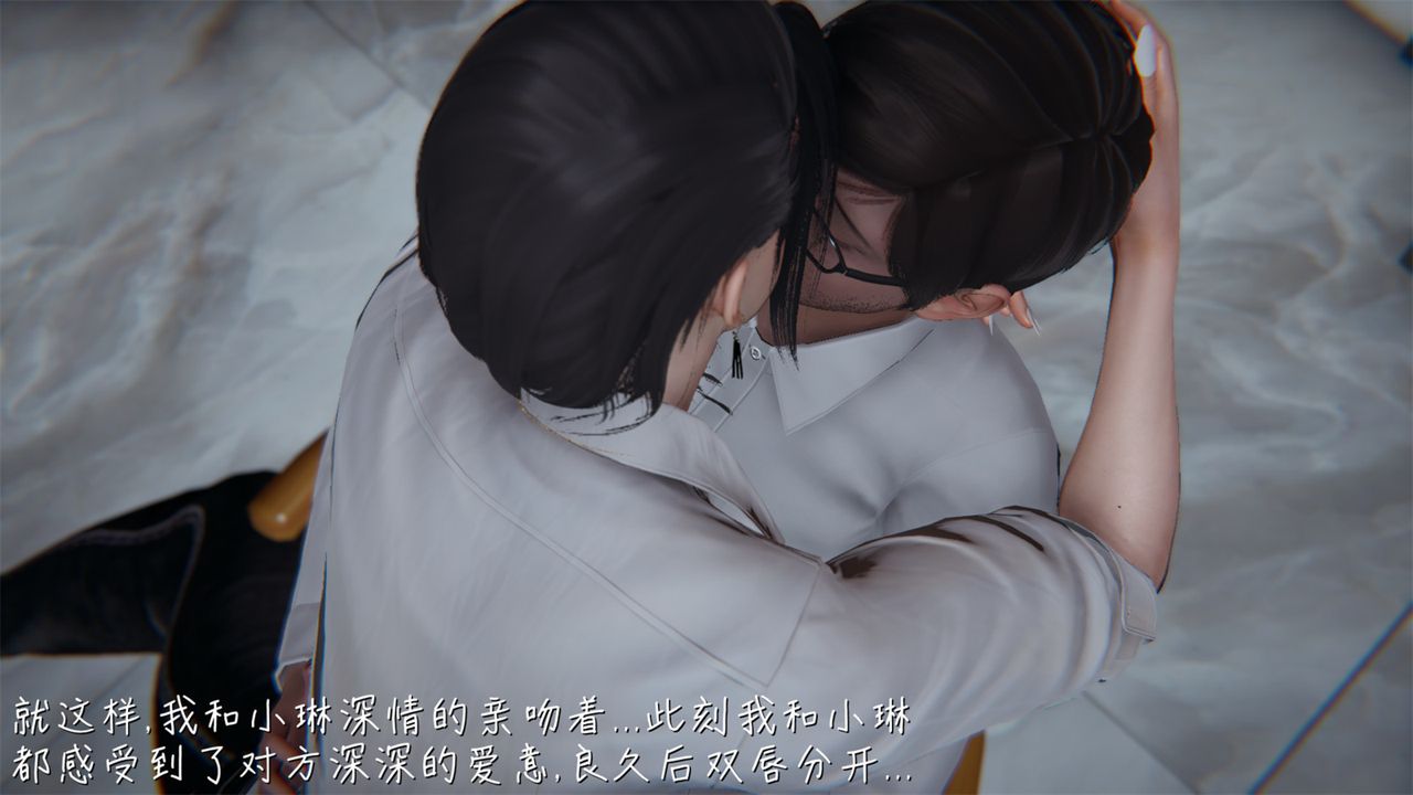 [3D]艷妻沈沦第03话