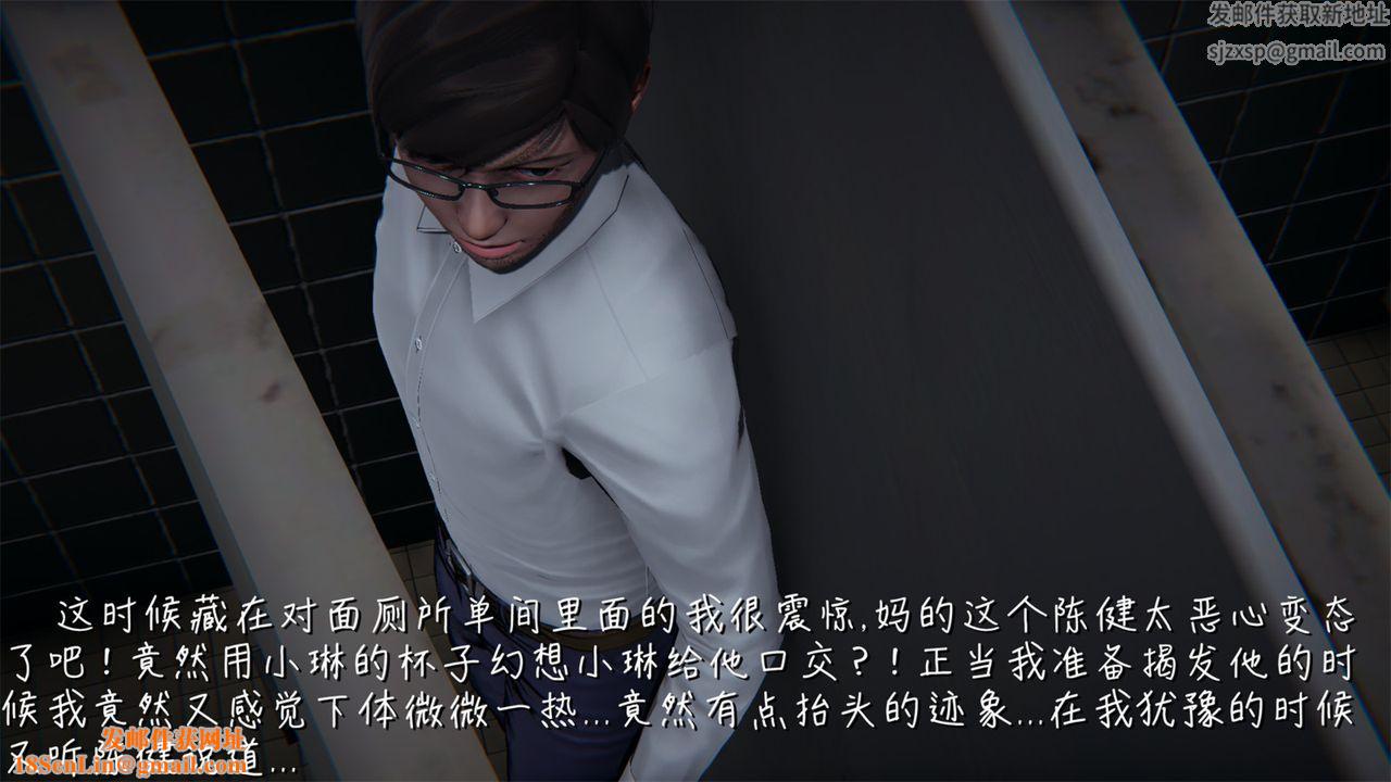 [3D]艷妻沈沦第04话