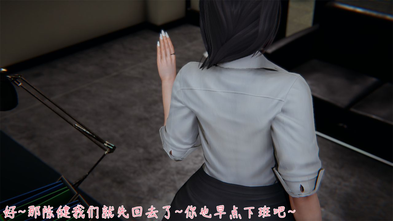 [3D]艷妻沈沦第04话