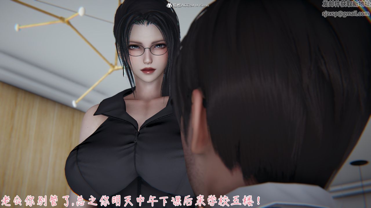 [3D]艷妻沈淪第06話