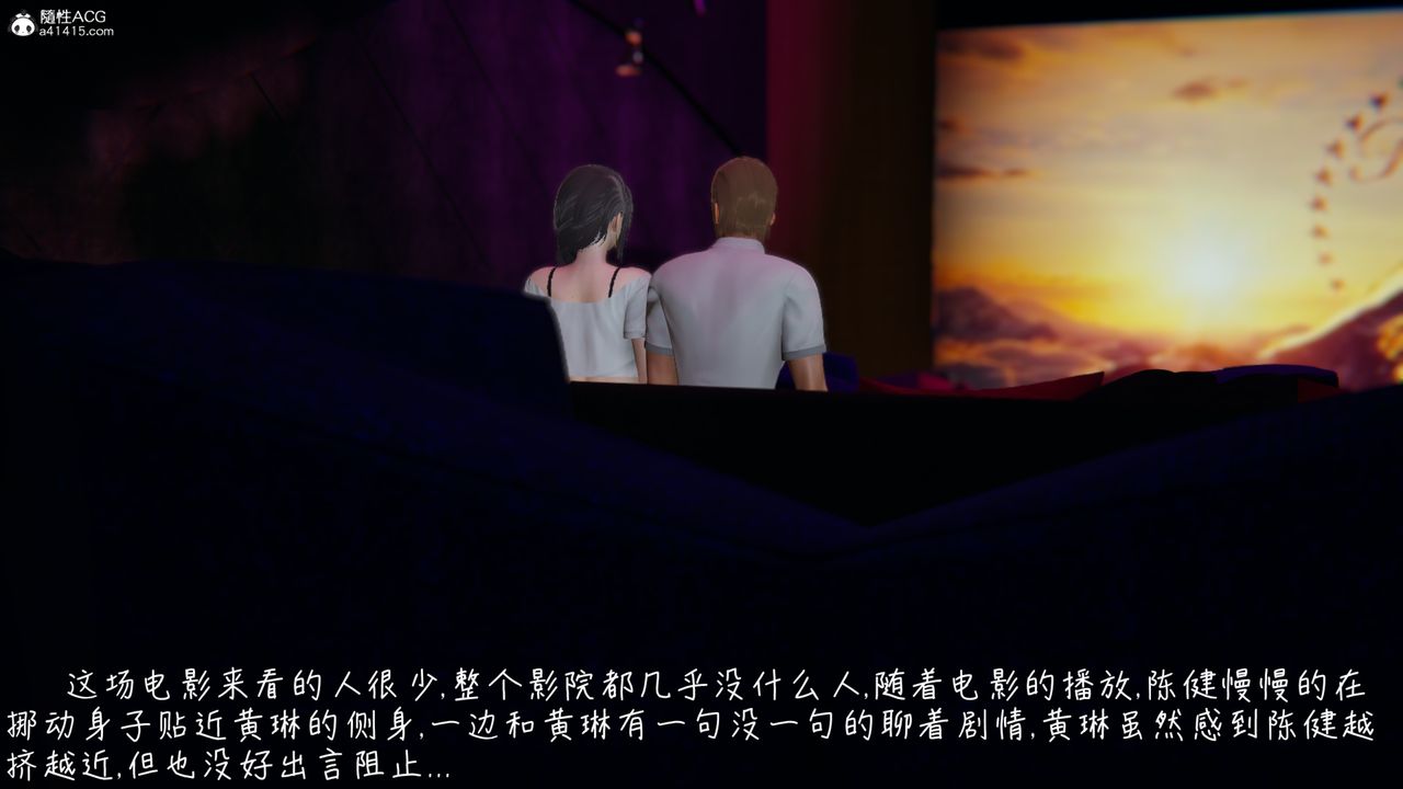 [3D]艷妻沈淪第08話