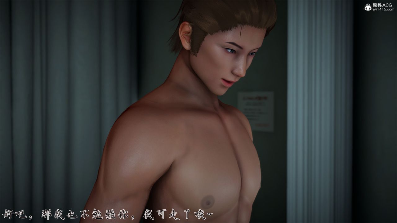 [3D]艷妻沈淪第18話