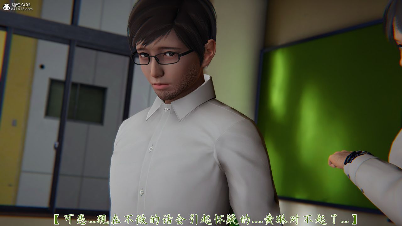[3D]艷妻沈沦第23话-最终话