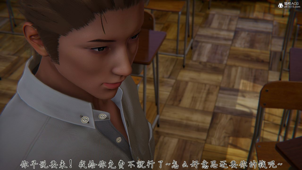 [3D]艷妻沈淪第23話-最終話