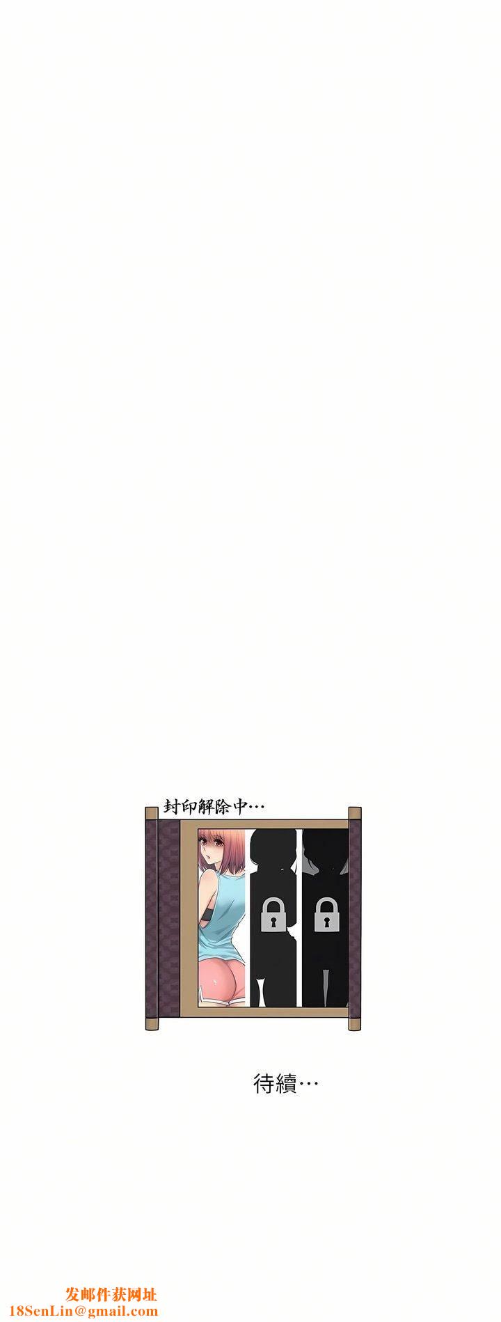 《触电！～解封之触～》第2话