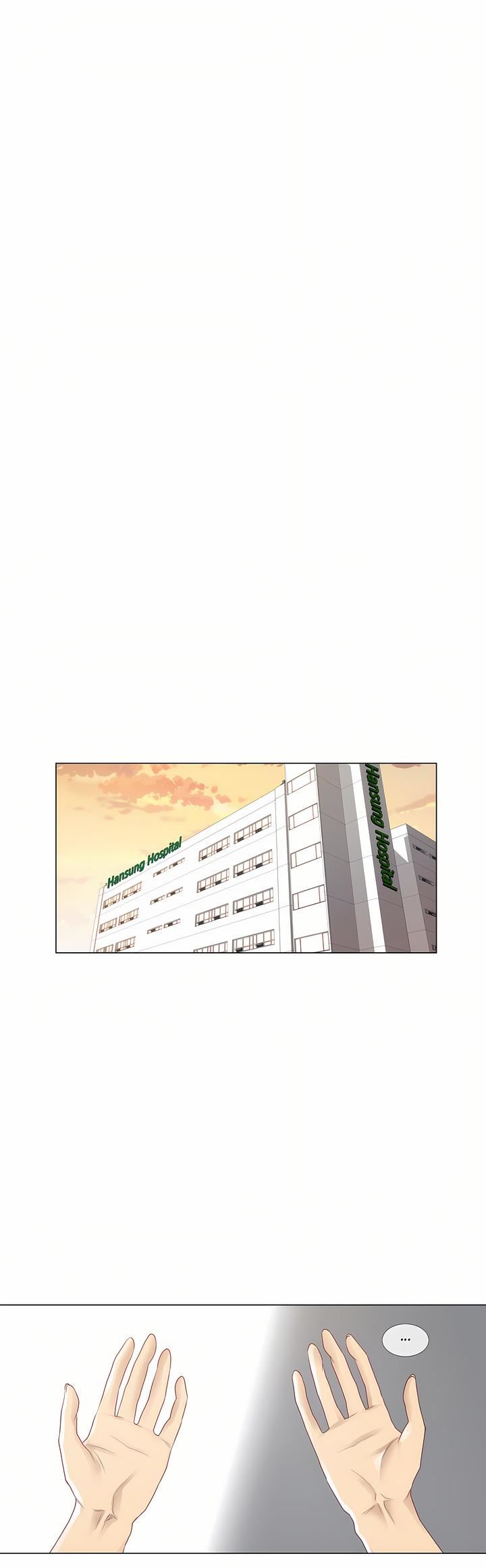 触电！～解封之触～第13话